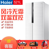 海尔（Haier）521升大容量风冷无霜变频 双温双控对开门家用冰箱 BCD-521WDPW