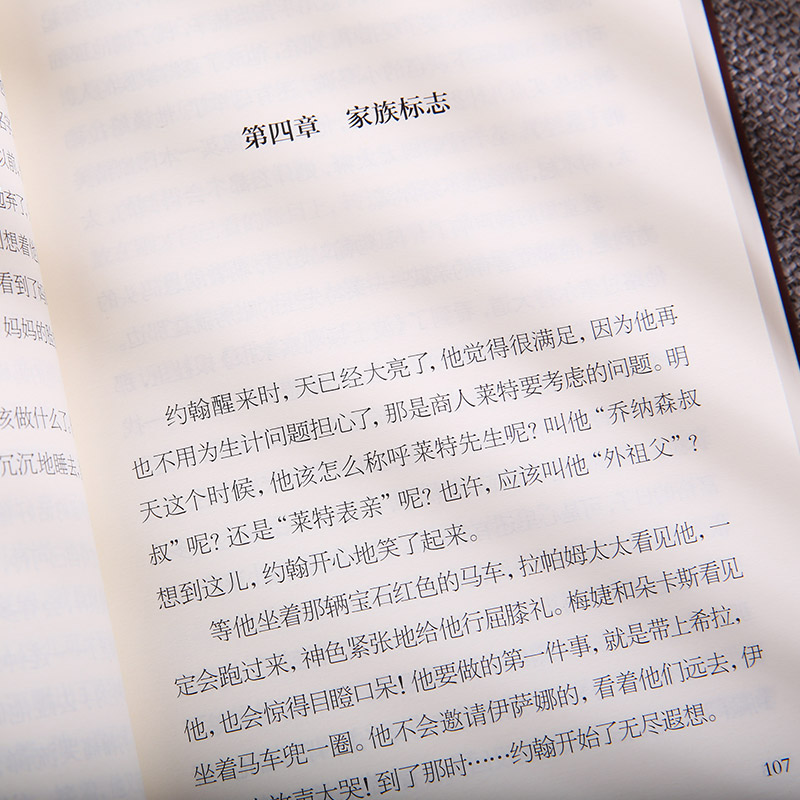 [醉染正版]自由战士 纽伯瑞国际大奖小说儿童文学荣誉作品婴幼儿启蒙认知绘本0-6岁幼儿园图画书亲子共读宝宝睡前故事书高清大图