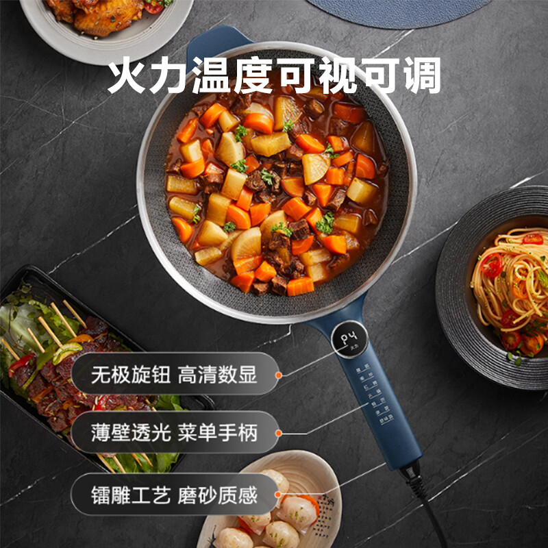 苏泊尔 SUPOR多用途锅1800W大火 电火锅 电炒锅 电煮锅 蒸锅 家用多功能智能手柄 蒸煮一体锅CD30A801高清大图