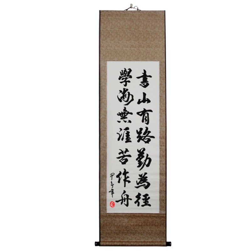 字画装饰画客厅书山有路勤为径书房办公室条幅书法教室励志挂画 014