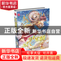 元气时光师