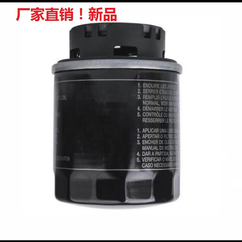 昊之鹰 机油滤清器/有机油格/机油滤芯/适用比亚迪F3二代、G5、G6 L3 S6 S7 秦 宋 元 速锐 宋MAX
