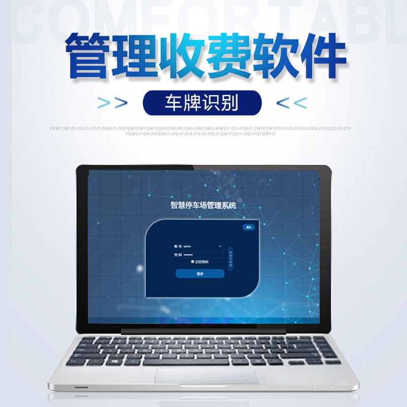 艾克心 高清车牌识别软件加密锁ZXD-RJG(单位:个)高清大图