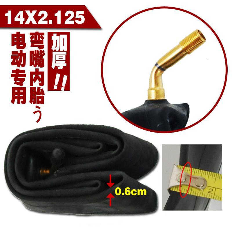 适用加强14寸14*2.125电动车内胎外胎14X2.125轮胎/电瓶车胎 14X2.125加厚外胎