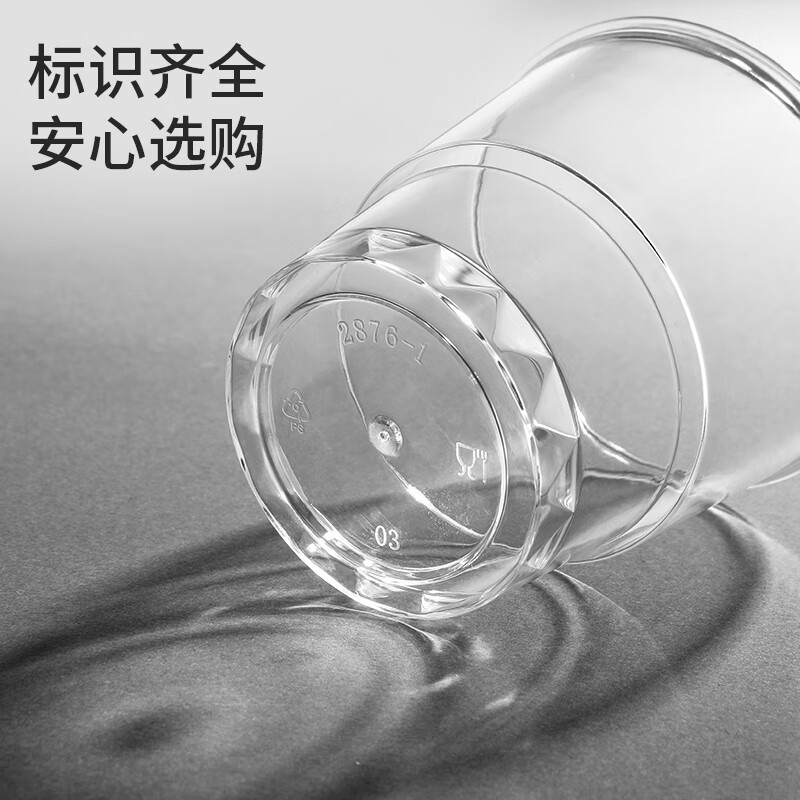 美丽雅一次性杯子航空杯 200ml*20只太空杯 加厚饮料杯塑料水杯茶杯高清大图