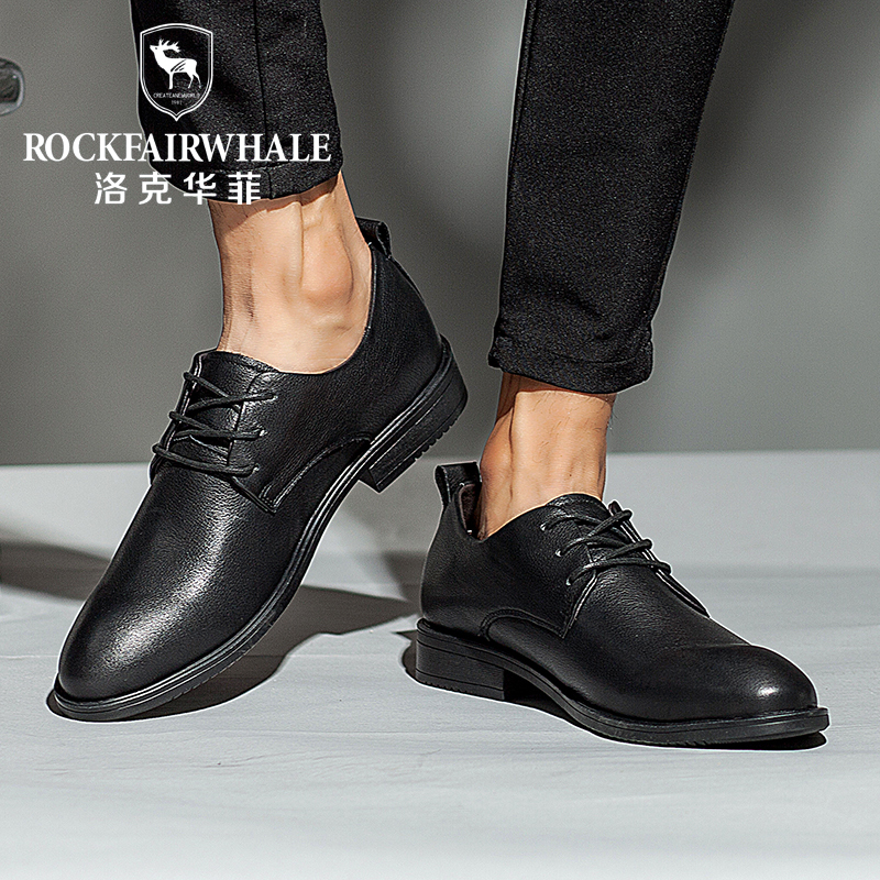 洛克华菲/RockFairwhale新品休闲皮鞋男真皮英伦风2020新款秋冬时尚百搭男士商务休闲鞋低帮系带男鞋RB912