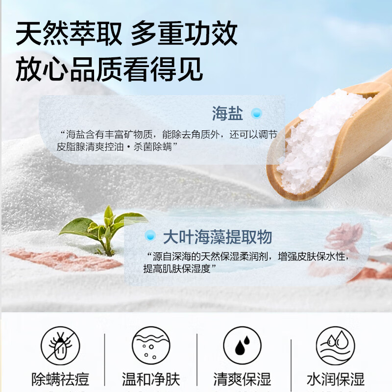 柏缇 香氛臻选洗沐礼盒 580ml*2高清大图