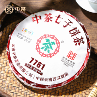 中茶普洱茶紧压茶熟普357g茶饼 7761云南普洱茶叶中华老字号