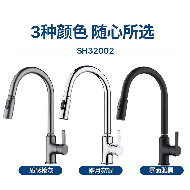 SEREN HOME赛恩卫浴厨房抽拉龙头全铜主体多功能切片出水简约款