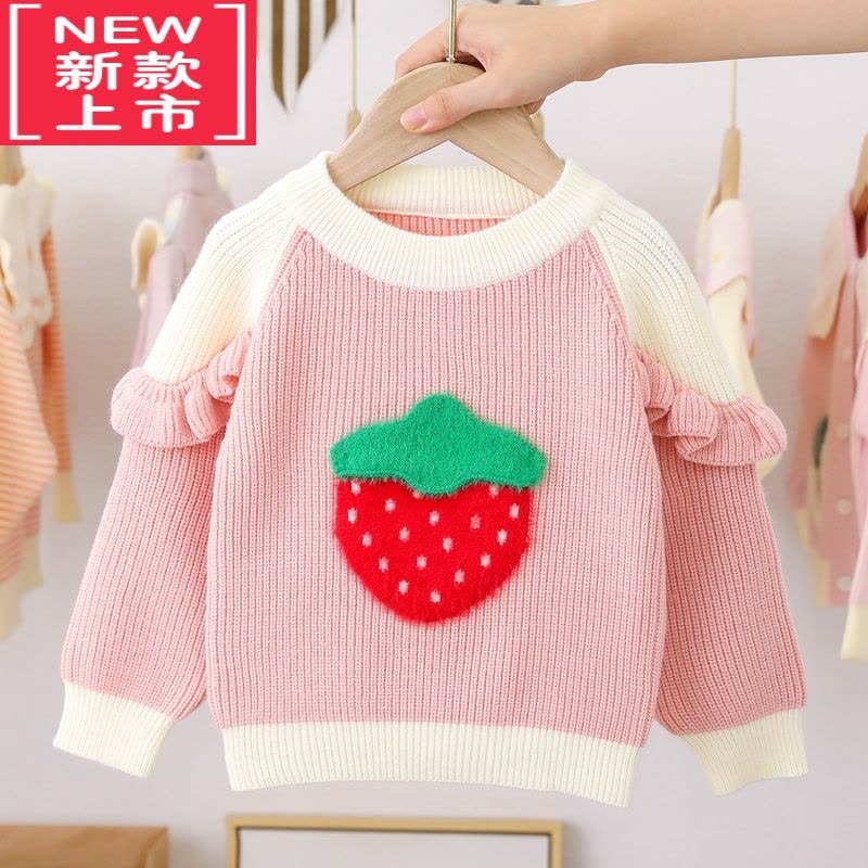 可莉允女童毛衣春秋新款女孩套头打底衫儿童糖果色花篮针织衫洋气百搭潮图片