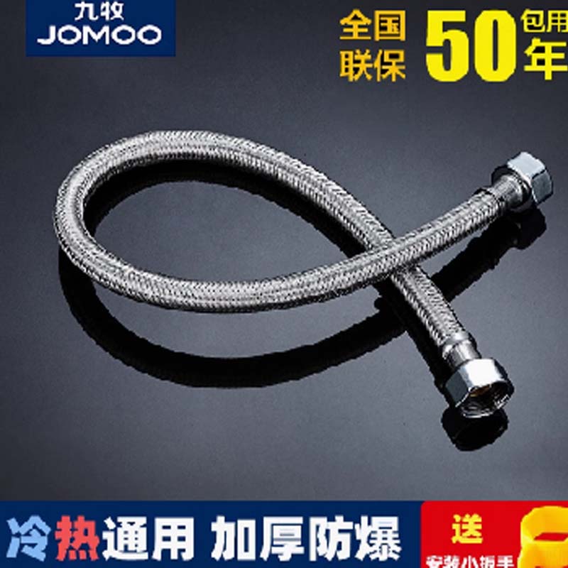 304不锈钢进水软管金属编织4分冷热软管水管马桶热水器水管高清大图