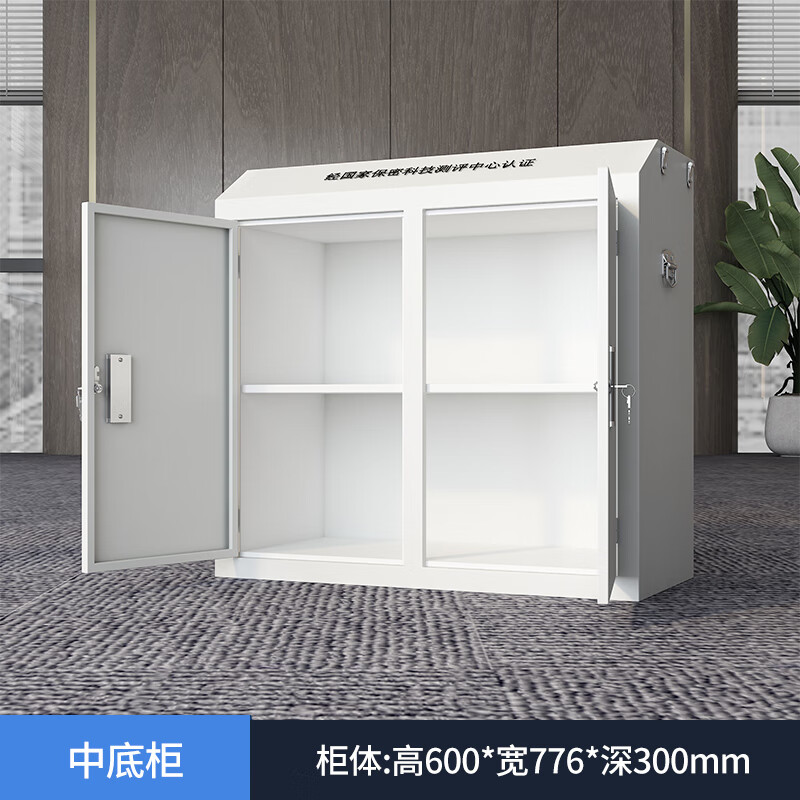 戴劲手机屏蔽柜寄存柜存放柜考场会议室保密机关屏蔽柜 中底柜高清大图