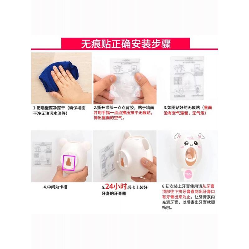 儿童挤牙膏器全自动卡通可爱单个装懒人抖音挤牙膏壁挂式家用 三维工匠 米白色白色柔情兔高清大图