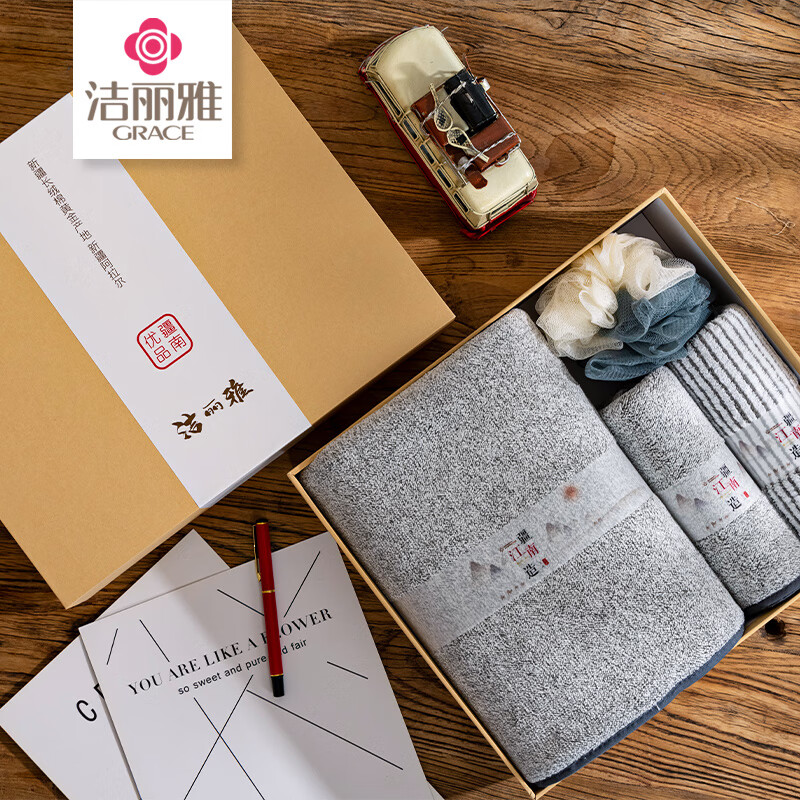 洁丽雅(GRACE) W1757 / W1767/ W1088 / W1089焉墨.竹炭抑菌洗浴四件套 L202410