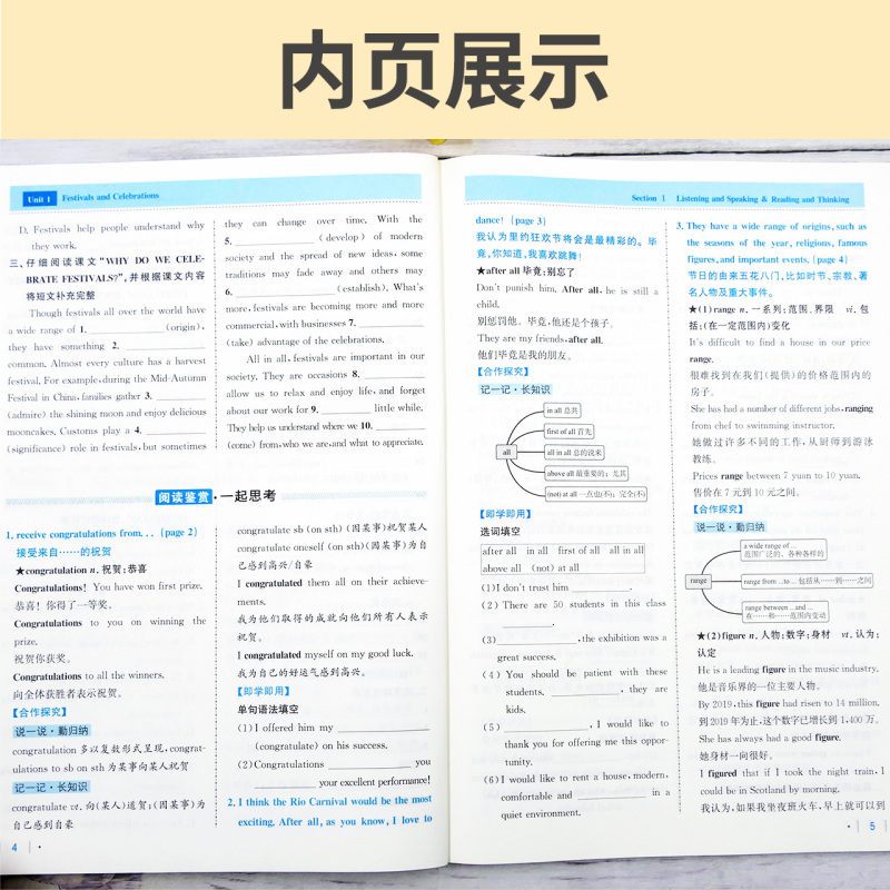 英语[人教版] 必修第三册 [正版]人教版同步测控优化设计语英语物理政治必修3必修三高中练习题增强版课堂练习(含答案)数
