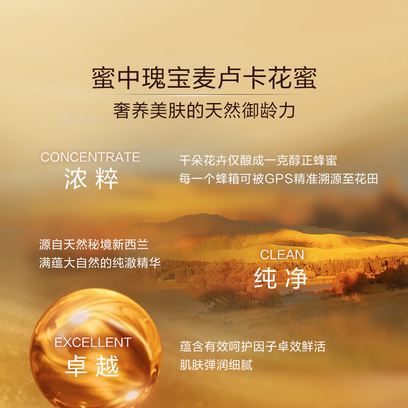 欧莱雅金致臻颜花蜜奢养洁面乳温和清洁卸妆保湿补水氨基酸洗面奶女