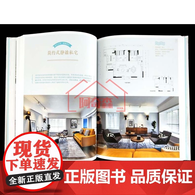 北欧小清新 现代北欧极简轻奢风格别墅豪宅住宅公寓样板房 室内设计案例 装饰装修软装设计 北欧风软装搭配方案效果图纸 家装高清大图
