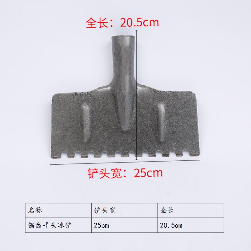 谐晟 1.4米槐木柄除冰铲 冰铲剁冰除冰镐除冰锹高清大图