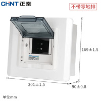 正泰（CHNT）强电箱配电箱空气开关盒子 电箱盒暗装空开盒电控箱室内 4回路【暗装】
