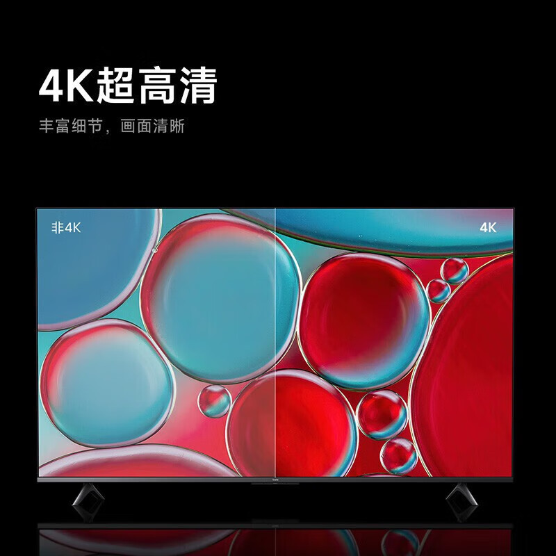 小米电视Redmi AI X55英寸 2024款 远场语音2+64GB 120HZ高刷 4K超高清 双频WIFI液晶智能