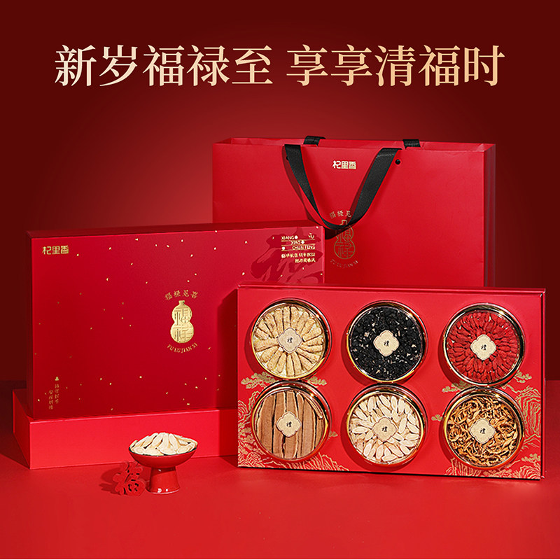 杞里香340g福至财来6拼礼盒 铁皮石斛西洋参黑枸杞鹿茸羊肚菌灵芝片年货送礼过节礼品 枫斗官方旗舰店高清大图