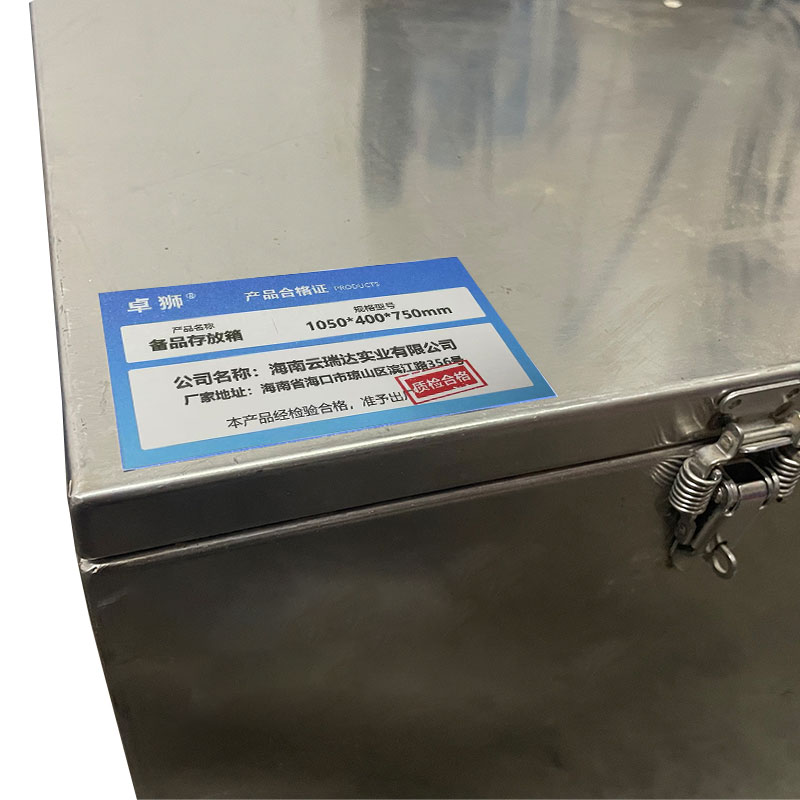 卓狮备品存放箱 1050*400*750mm高清大图