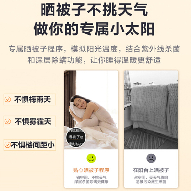 小天鹅/LittleSwan 热泵式烘干机 紫外线消毒除菌 10公斤 TH100VH88WY