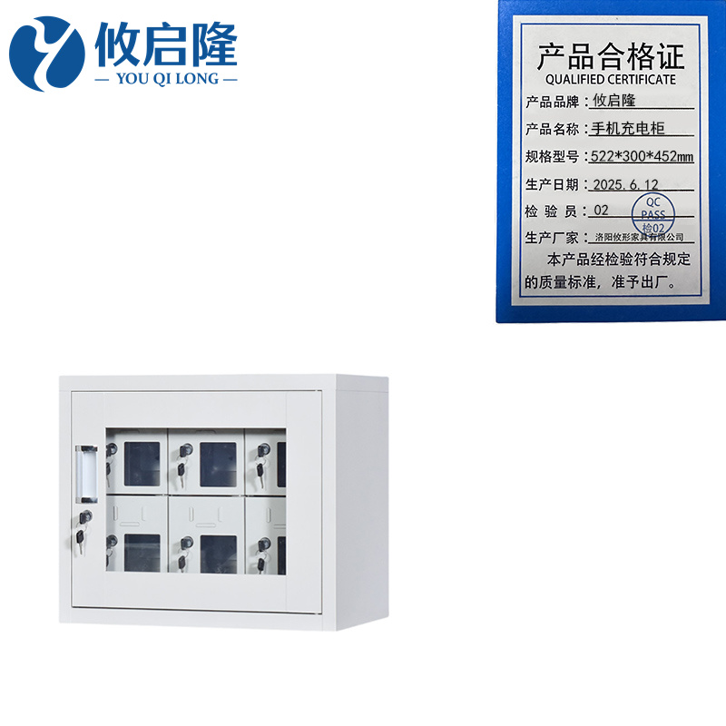 攸启隆高清大图