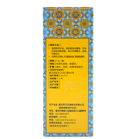破立妥 皮肤消毒喷雾剂 10ml