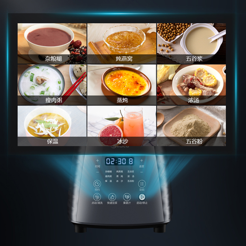 美的(Midea)破壁机辅食调理全自动智能预约加热破壁料理机家用绞肉馅机果汁机榨汁机辅食机MJ-PB12Power314