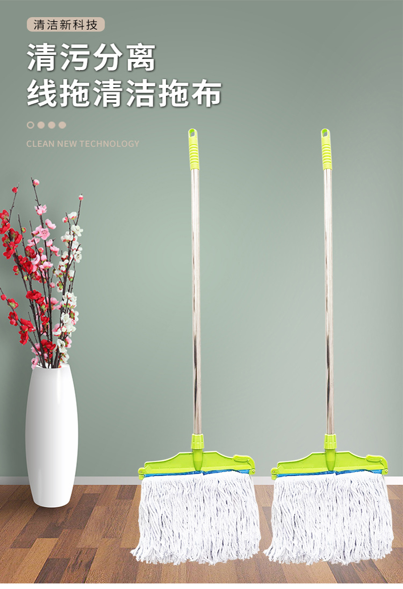 田园思 布线拖把 YZP-BXTB01B 把高清大图