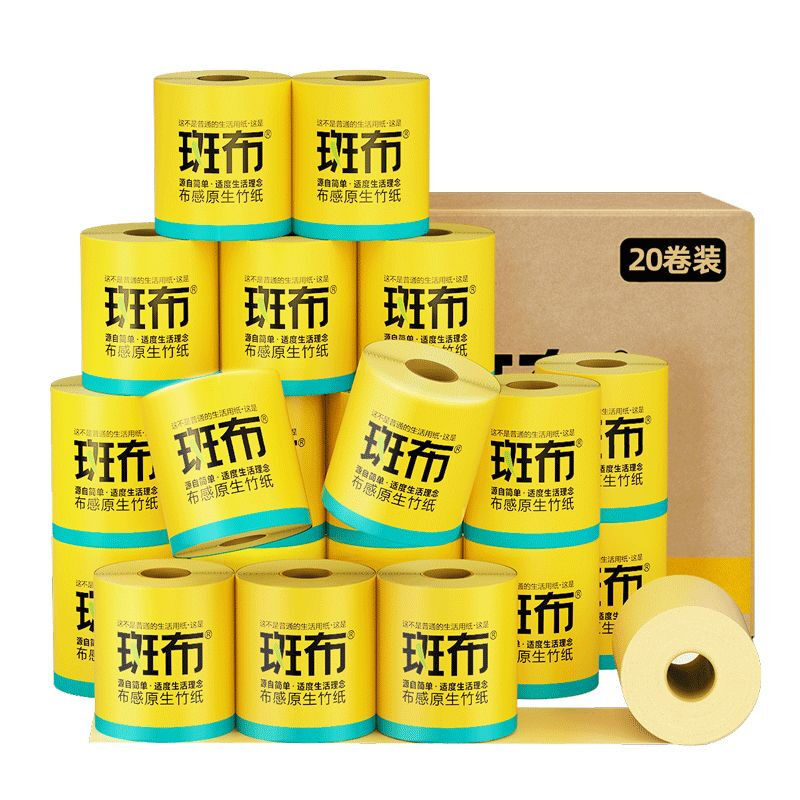 斑布BASE系列有芯有膜卷纸 140克*20卷 6953631802199