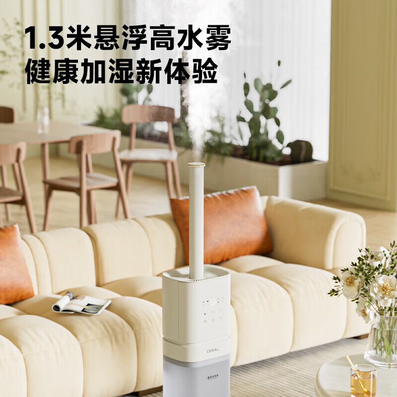 奥戈那家用落地超声波加湿器SCD08-K20 功率26W(计价单位:台)高清大图