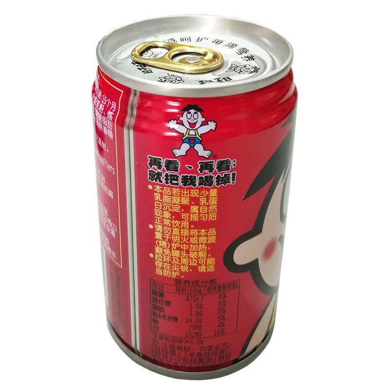 旺旺旺仔牛奶145ml*4罐装早餐牛奶儿童牛奶含乳制品图片