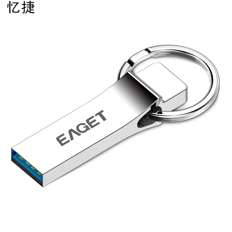 忆捷(Eaget) 128G U盘 USB3.0接口 U90(单位:个)