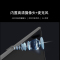 中银 KT9810 100寸商显会议大屏钢化玻璃无线投屏安卓系统