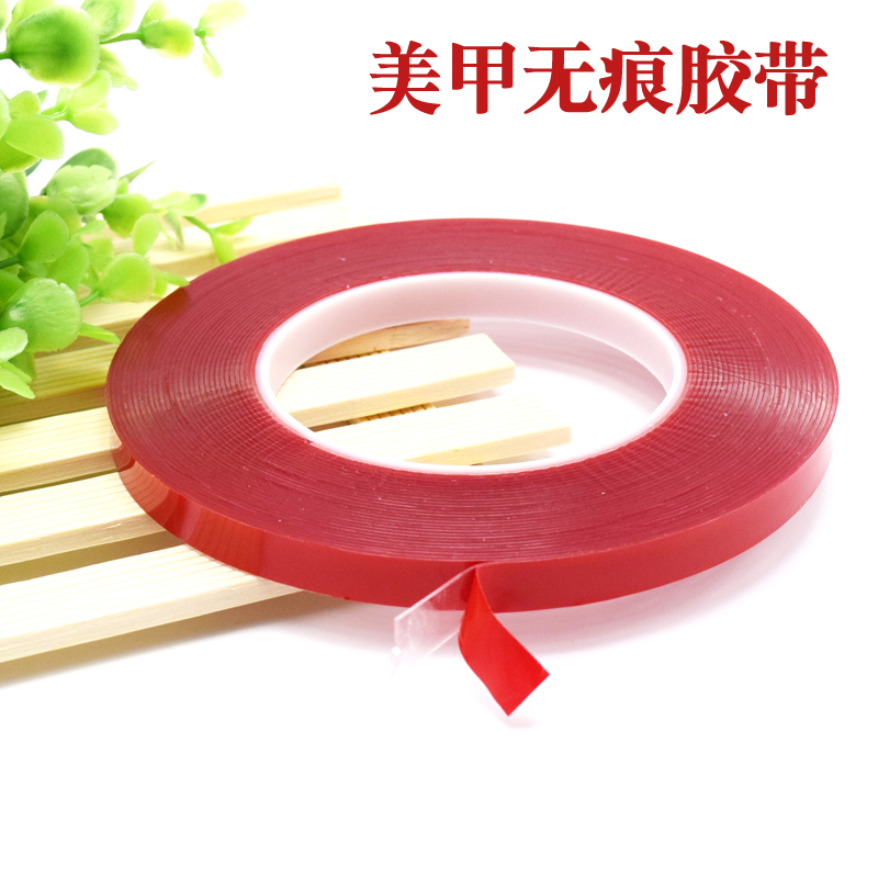 美甲水晶粘贴胶带双面胶无痕甲片泥透明粘土甲片粘贴胶带美甲工具 10米无痕双面胶带