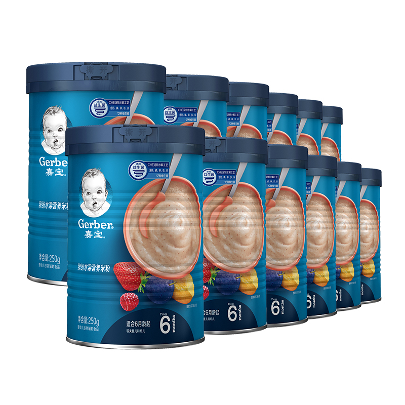 嘉宝Gerber婴儿辅食缤纷水果营养米粉米糊2段整箱装(250g*12)(6个月以上适用)
