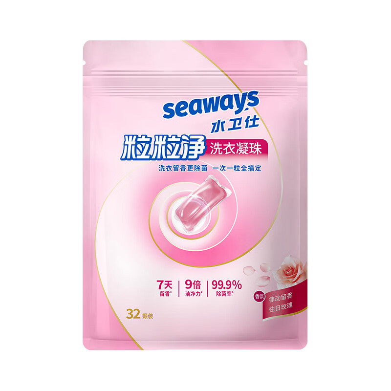 水卫士粒粒净洗衣凝珠玫瑰香82颗 三腔/单腔 浓缩洗衣液持久留香除菌液