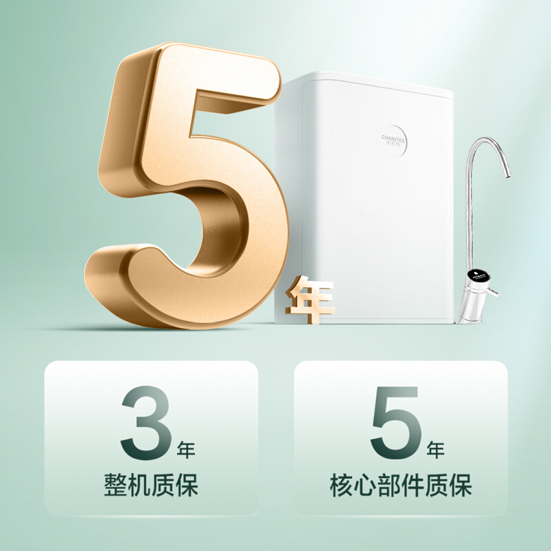 A.O.史密斯家族年轻时尚品牌-佳尼特 2升大流量净水器家用直饮即滤大白系列CXR800-T1 反渗透无桶净水机纯水机