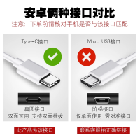 OKSJ【买1送1】typec数据线快充 手机充电线小米10华为荣耀10V20V10V8mate20白色1m