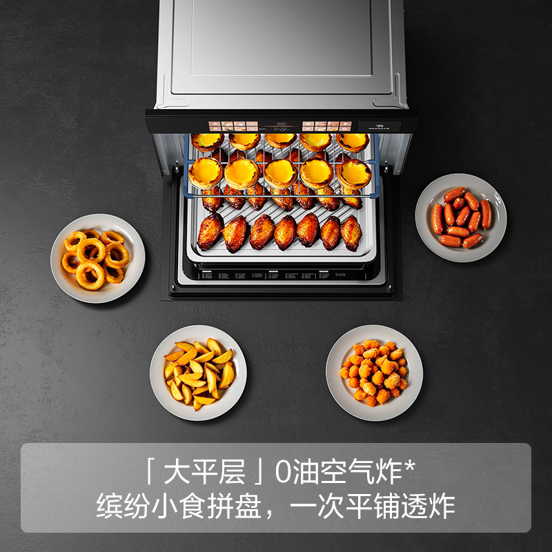方太(FOTILE)蒸烤炸炖烘五合一九大速烹功能嵌入式瓷膜内胆 51L 微+混动高效速烹 蒸烤箱一体机G2P高清大图