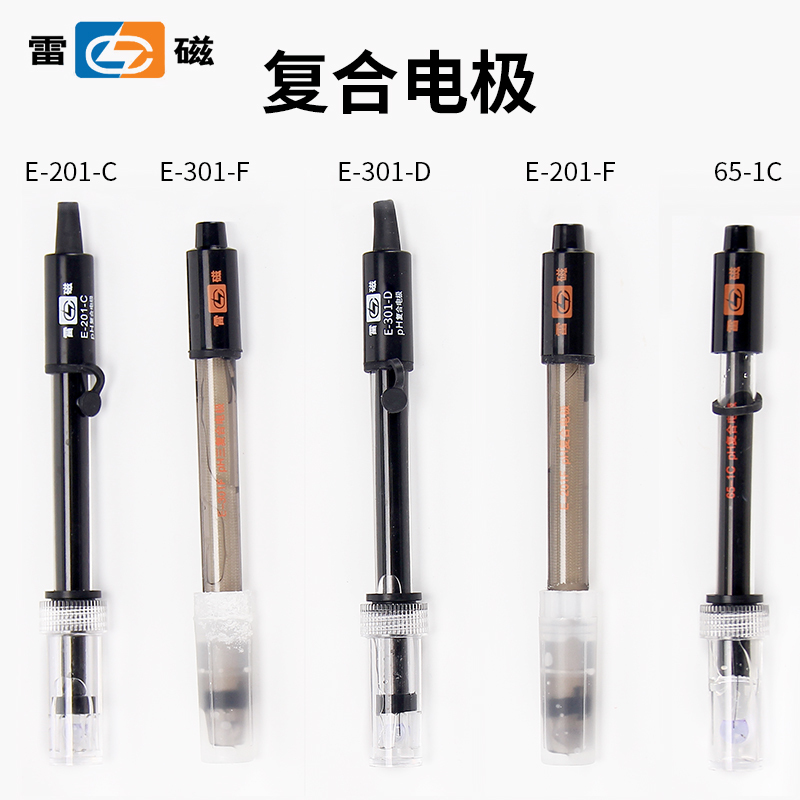 201-C 酸度计电极pH电极ph探头实验室ph