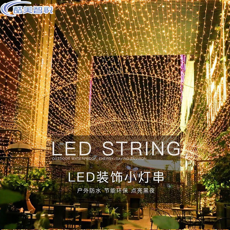 酷美智悦节庆装饰品春节元旦通用创意设计节日必备