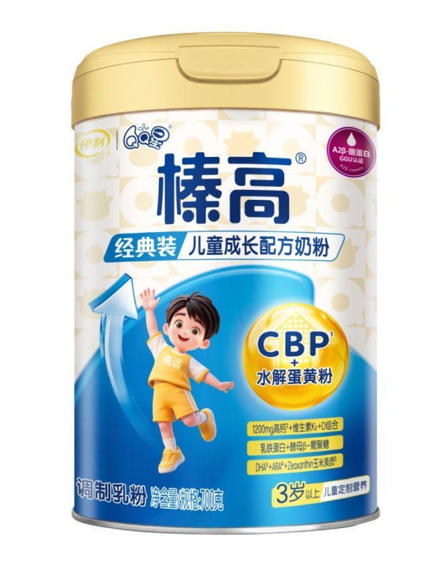 伊利(YILI)qq星榛高3岁以上儿童配方奶粉4段700g罐(新旧包装随机)高清大图