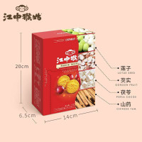 江中猴姑酥性饼干720g(144g *5盒)朗姆红提口味 含猴头菇 休闲零食办公代餐早餐