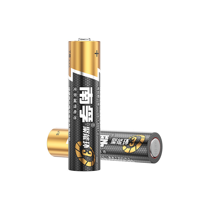 南孚(NANFU)7号电池聚能环3代 适用玩具血压计血糖仪电子门锁鼠标遥控器等