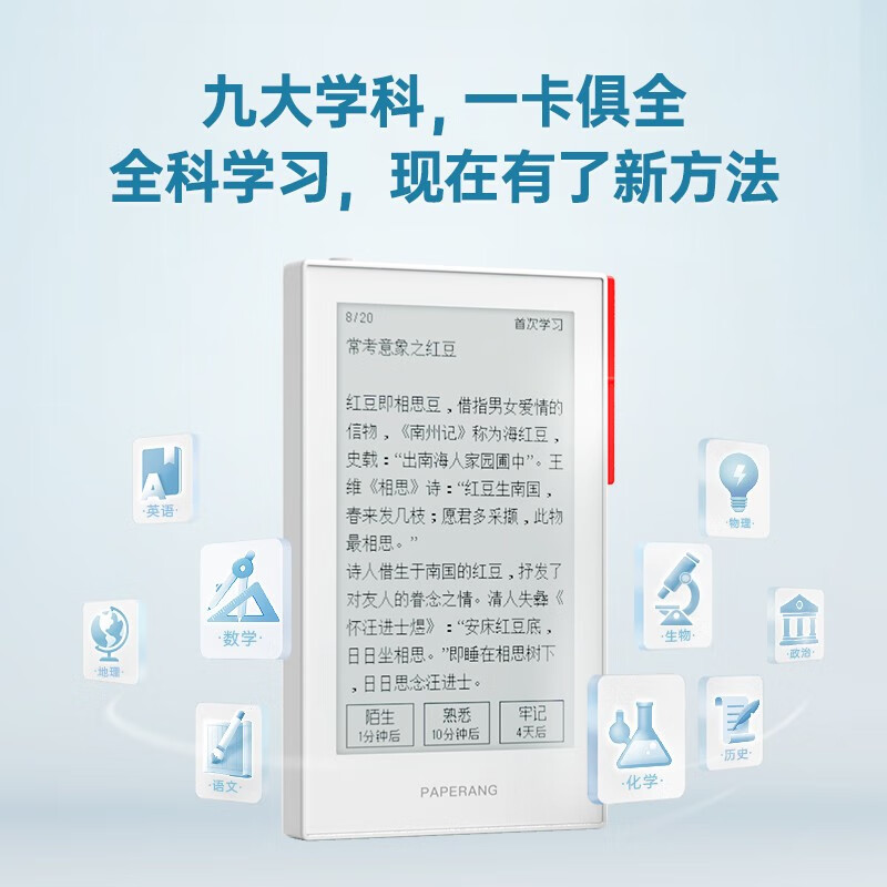 喵喵机作业帮智能学习卡Q1系列全科学习卡 Q1pro(3.71英寸超大屏)256MB