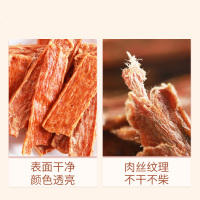 麦富迪狗狗零食咔哧炭烤鸡肉干100g宠物泰迪金毛比熊训狗零食奖励
