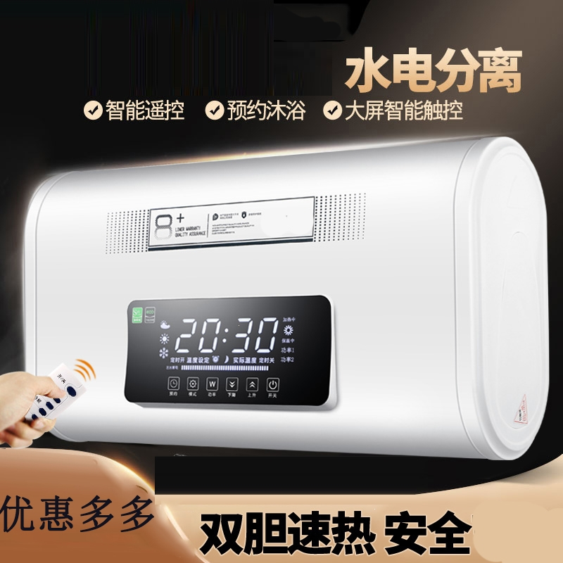电家用卫生间储水式40l50l60升80升l热水器
